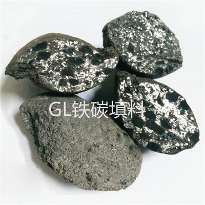 萬泓GL鐵碳填料 -400.jpg